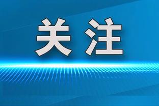 杯赛的魅力！西甲第16马洛卡胜赫罗纳、皇社闯进国王杯决赛？